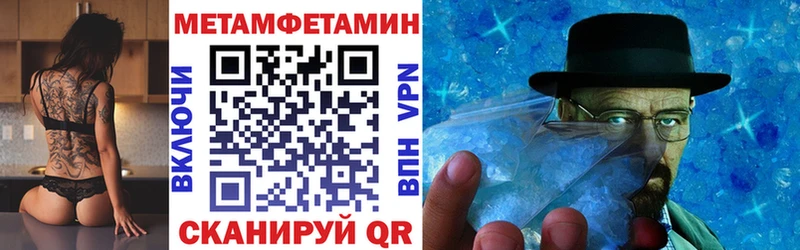 Купить закладки  Староминская  АМФ 97% 