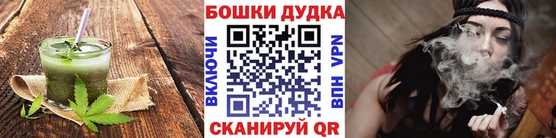 Cannafood конопля  Купить где  Староминская 