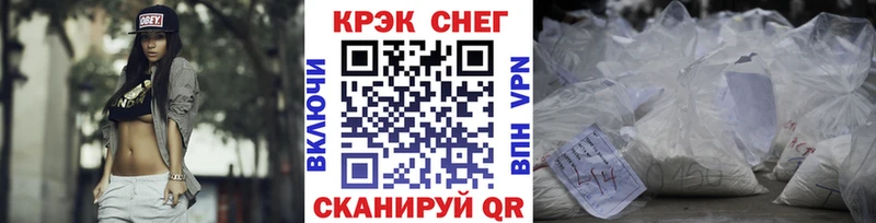 Кокаин Эквадор Староминская