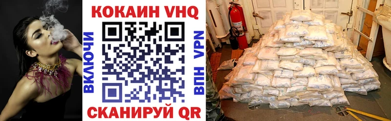 Купить  Староминская  Cocaine 99% 