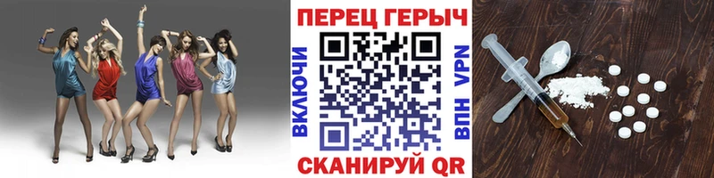 ГЕРОИН гречка  Купить где  Староминская 