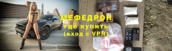 амфетамин Михайловск