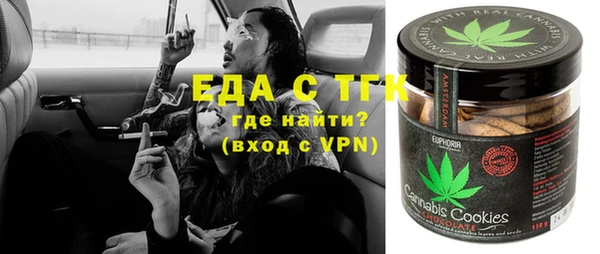 амфетамин Михайловск