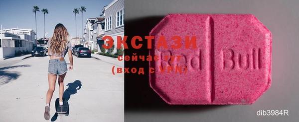амфетамин Михайловск