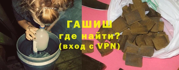 амфетамин Михайловск