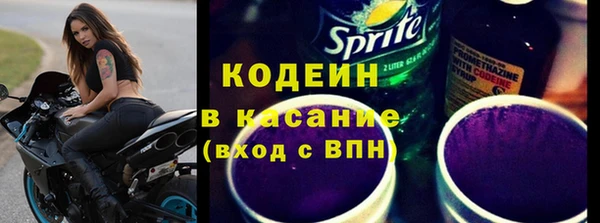 MESCALINE Михайловка