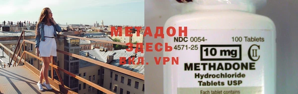 MESCALINE Михайловка