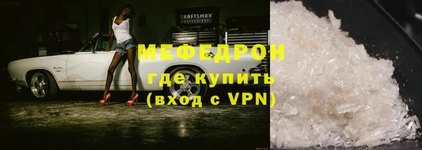 стафф Михайлов