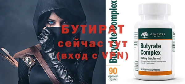 MESCALINE Михайловка