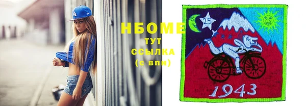 амфетамин Михайловск