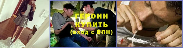 амфетамин Михайловск