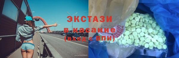 амфетамин Михайловск
