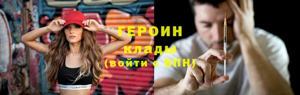 MESCALINE Михайловка