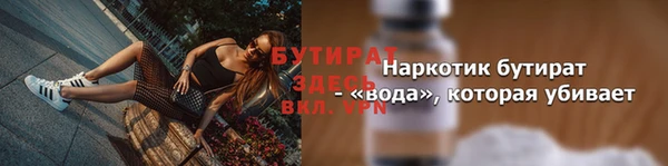 MESCALINE Михайловка