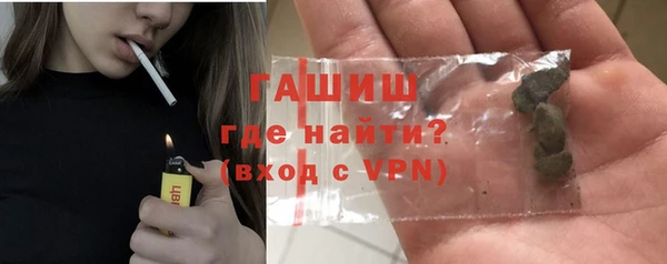 амфетамин Михайловск