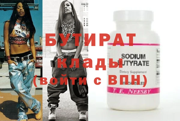 стафф Михайлов