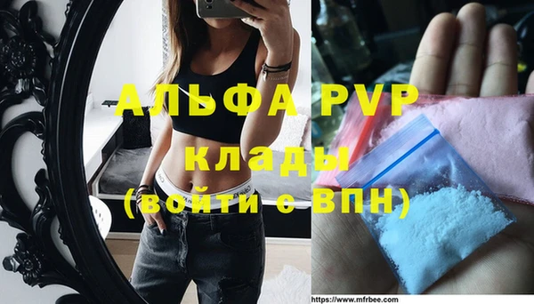 амфетамин Михайловск