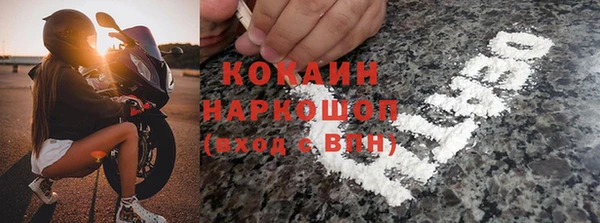 амфетамин Михайловск
