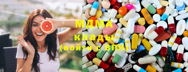 марки lsd Навашино
