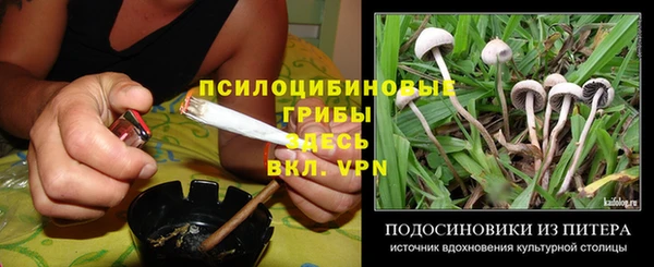 амфетамин Михайловск