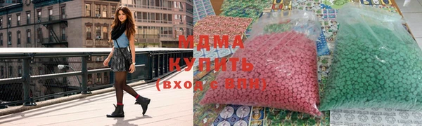 амфетамин Михайловск