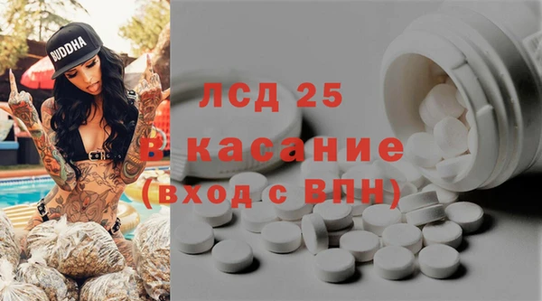 MESCALINE Михайловка