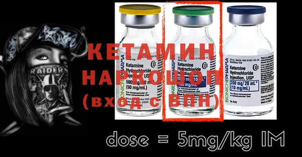 MESCALINE Михайловка