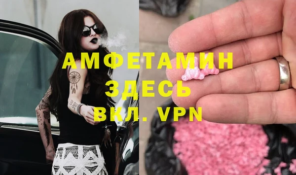 MESCALINE Михайловка