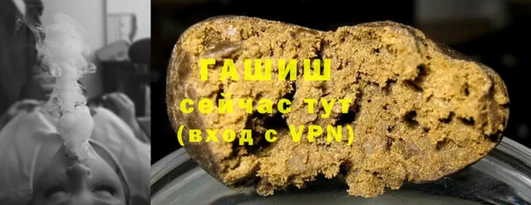 амфетамин Михайловск