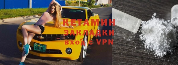 MESCALINE Михайловка