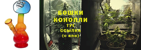 амфетамин Михайловск