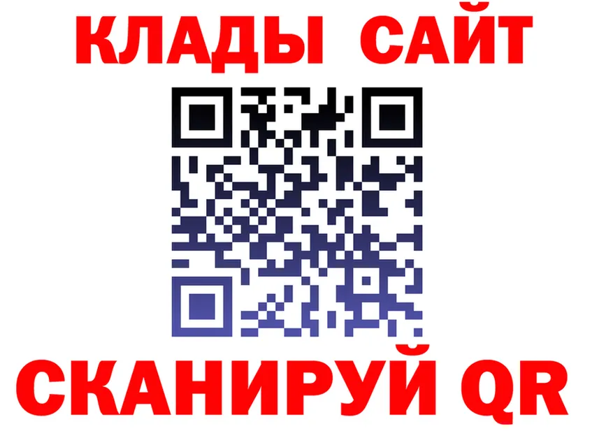 Амфетамин VHQ зеркало shop KRAKEN Староминская