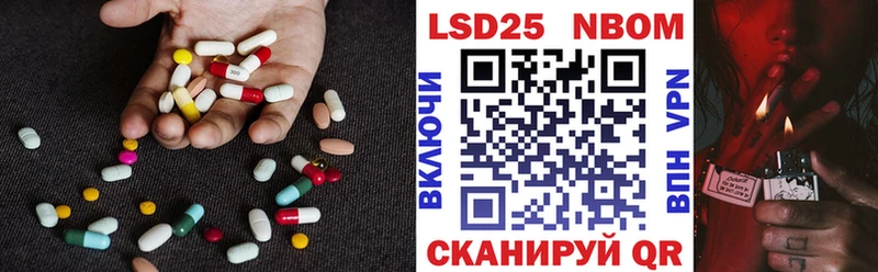 Купить где  Староминская  ЛСД экстази ecstasy 