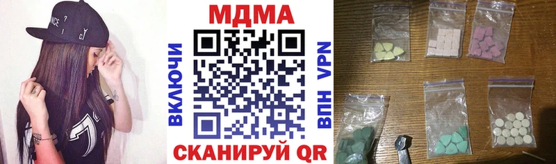 MDMA VHQ  Купить  Староминская 