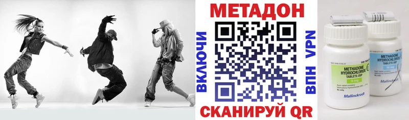 МЕТАДОН белоснежный  Купить где  Староминская 