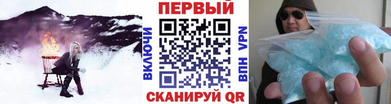 Метамфетамин Methamphetamine  Купить закладки  Староминская 
