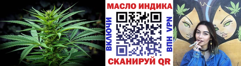 Дистиллят ТГК вейп с тгк  Купить закладки  Староминская 
